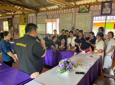 ผู้อำนวยการกองประสานงานโครงการพระราชดำริ เป็นวิทยากร ... พารามิเตอร์รูปภาพ 30